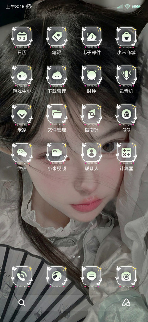 新中式美女清梦一缕 screenshot