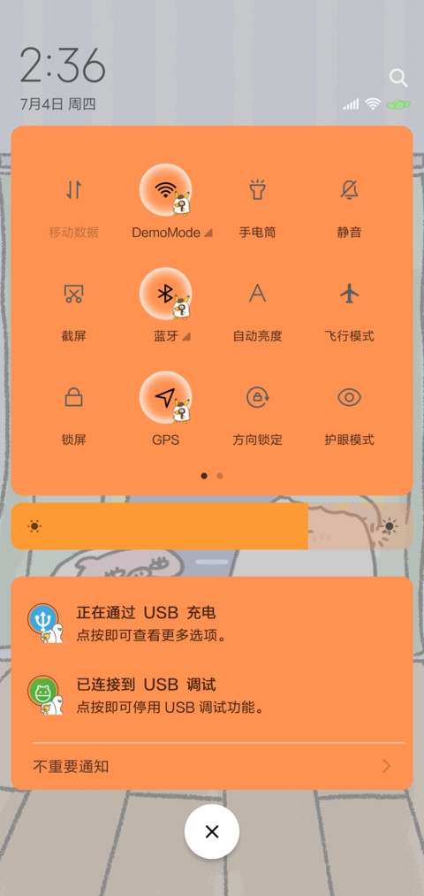 小鸽鸽鸭小偷别走 screenshot