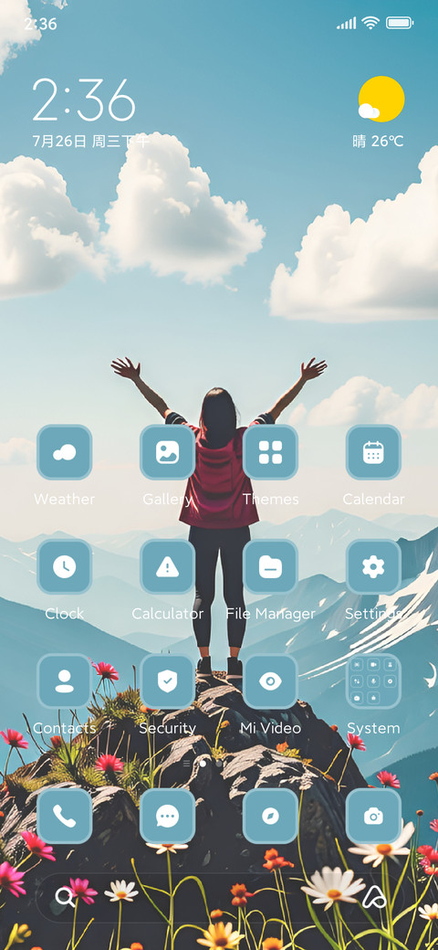 Happiness screenshot