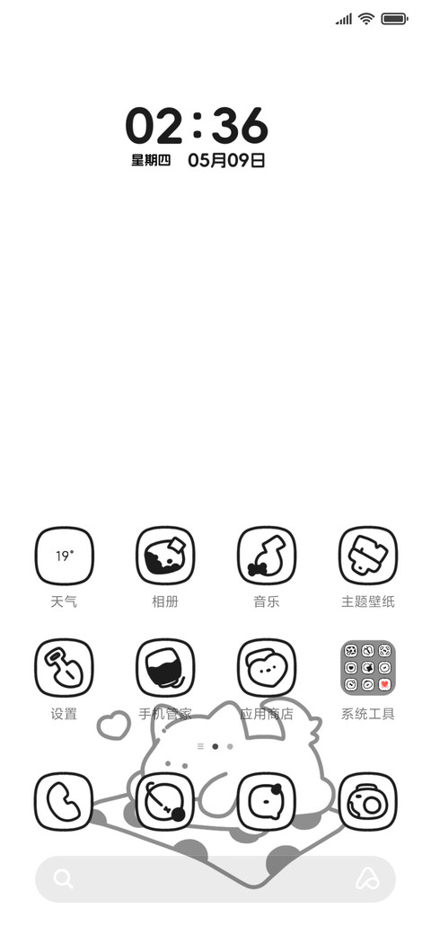 黑白线条小狗 screenshot
