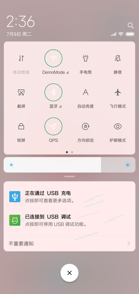 I love you（女） screenshot