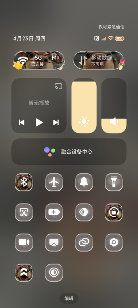 3D鱼眼萌萌小腊肠 screenshot