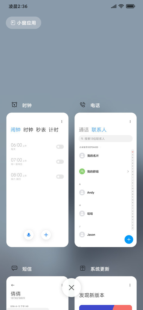 黑猫咪ins简约 screenshot