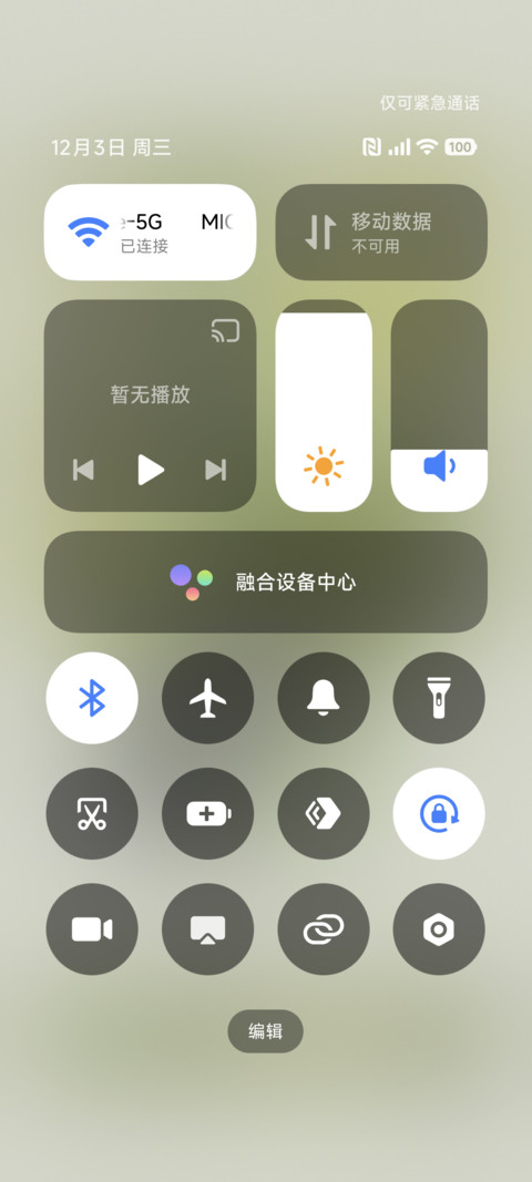 喵呜小憩时光 screenshot