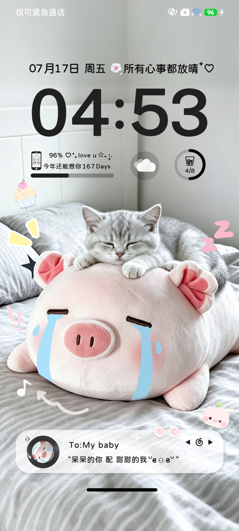 软萌呆呆小猪 多图 screenshot