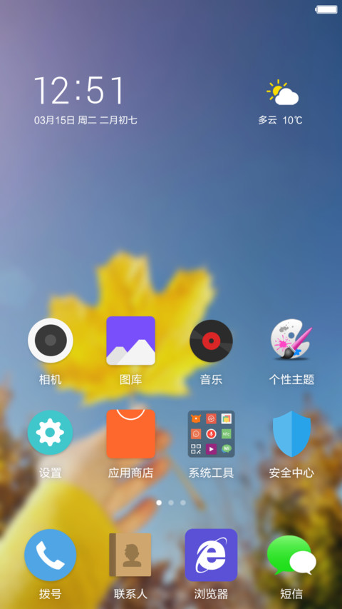 青春【文青版】 screenshot