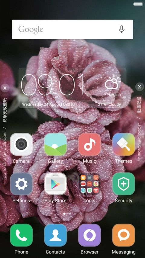 iOS Nature screenshot