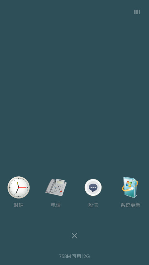 win7（真密码/多壁纸/超强自定义） screenshot
