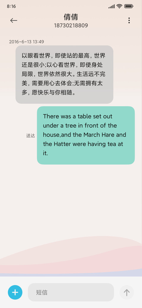 多模式 素颜色块 screenshot