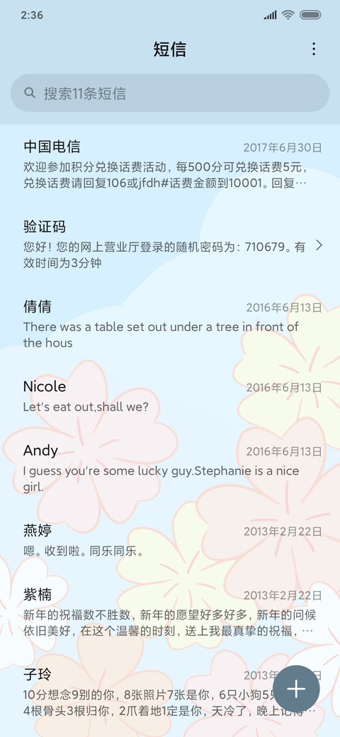 清新拟态马卡龙兔叽 screenshot