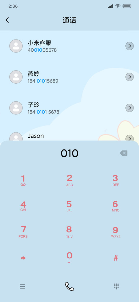 清新拟态马卡龙兔叽 screenshot