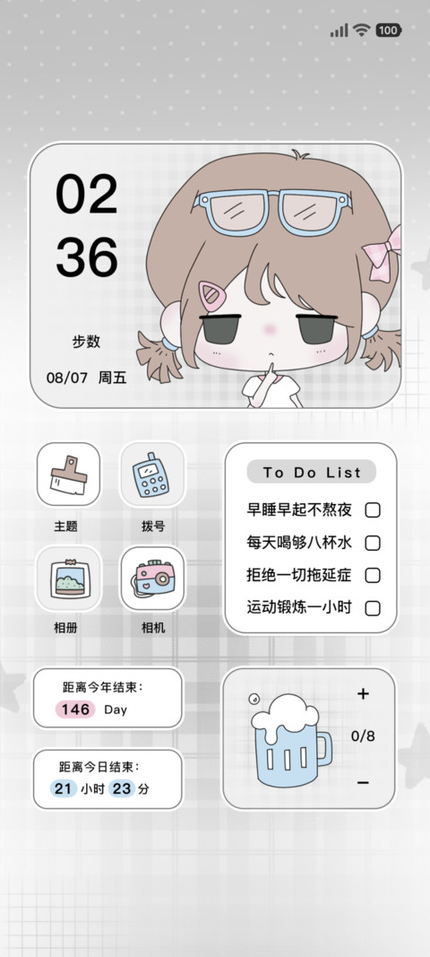 甜妹静静思考 screenshot