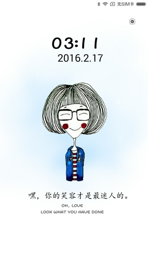 hello 春天(好评返现前20名) screenshot