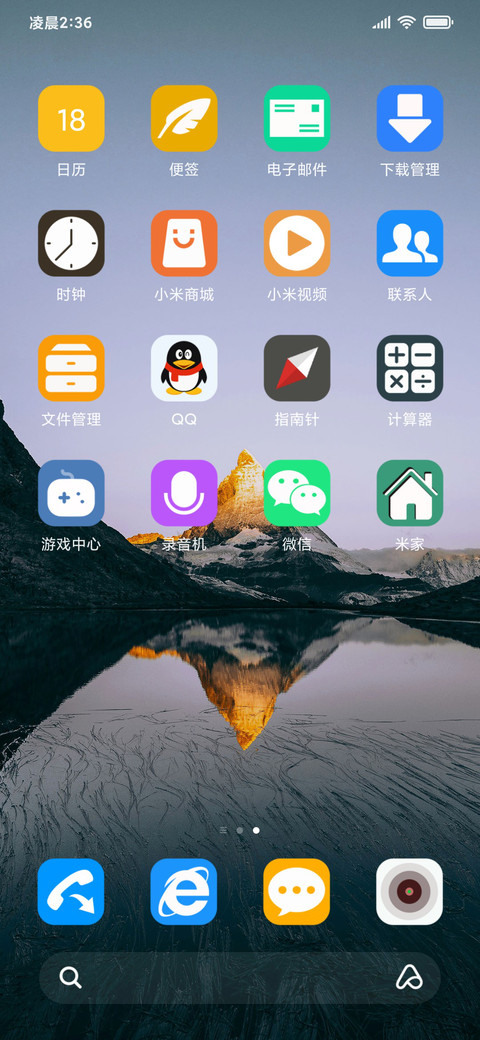 倒影动态特效 screenshot