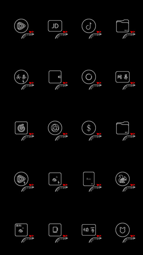 对你心动 screenshot