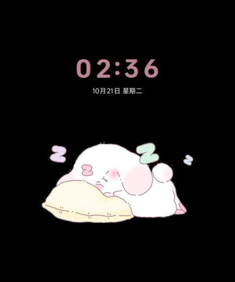 一只萌萌垂耳兔 screenshot