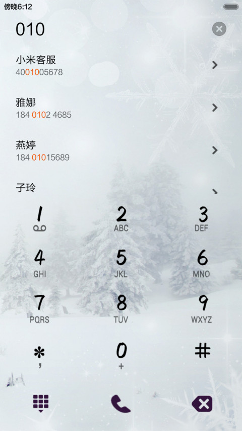 冬景-雪人 screenshot