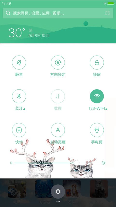 萌宠 screenshot