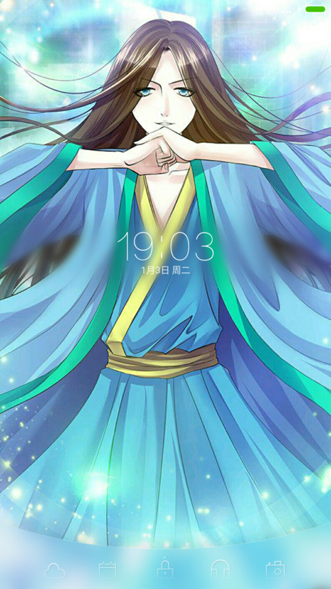 唯爱主公，君临臣下 screenshot