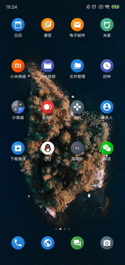 素清  Gemini screenshot