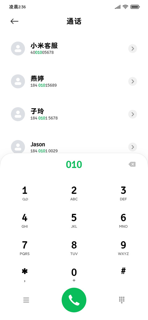 OS自提原装粗黑体 screenshot