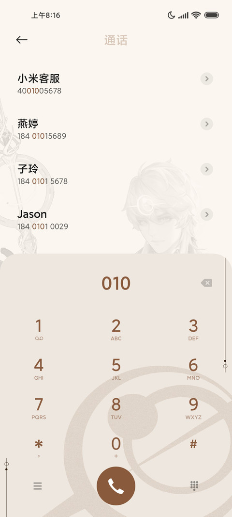 王者荣耀 screenshot