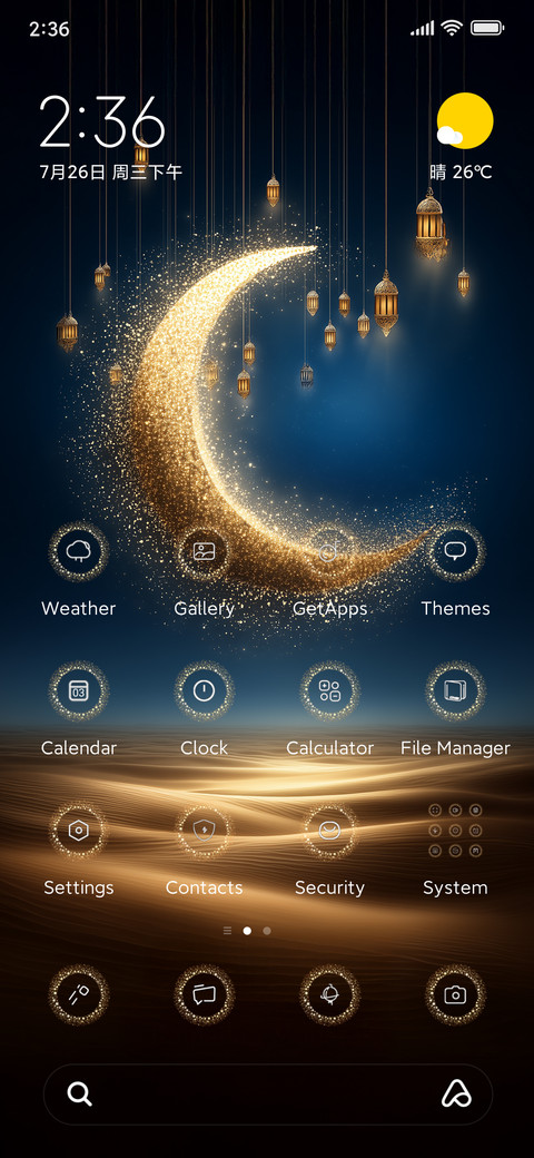 New Moon screenshot