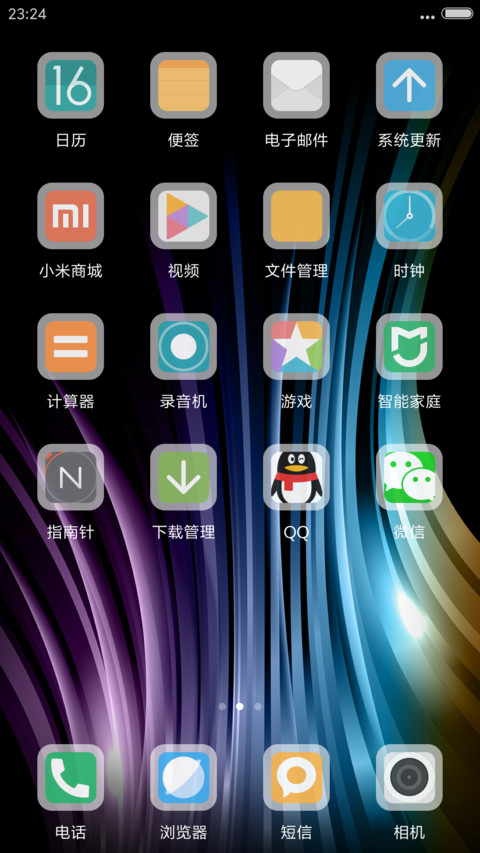 炫丽紫蓝换清新 免费 screenshot