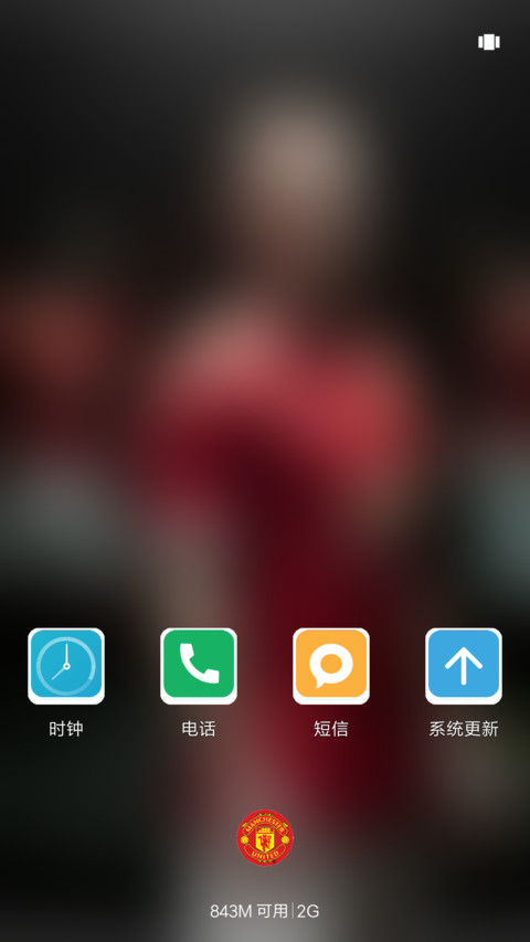 Rooney   Holy IN  screenshot