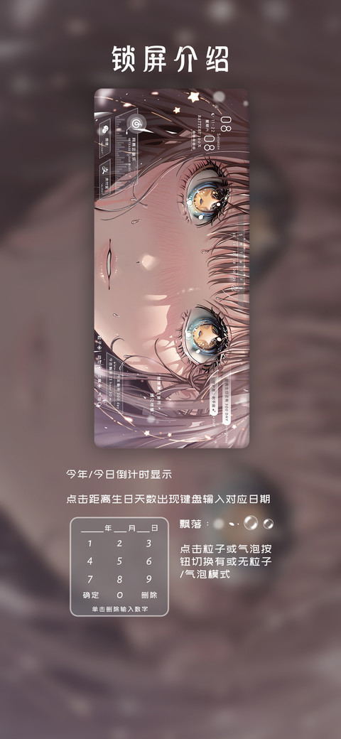 温柔风动少女 screenshot
