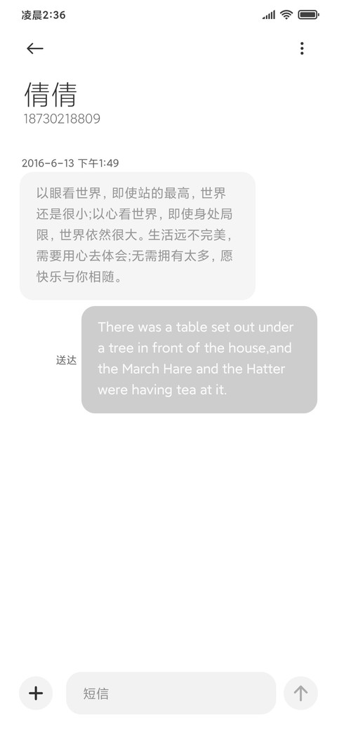 简单一点 screenshot