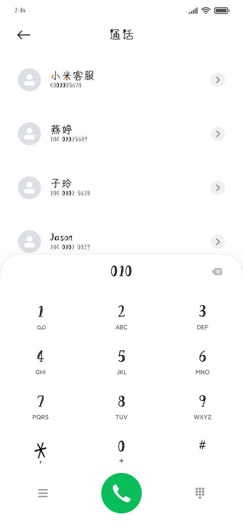 咬人的小黑兔 screenshot