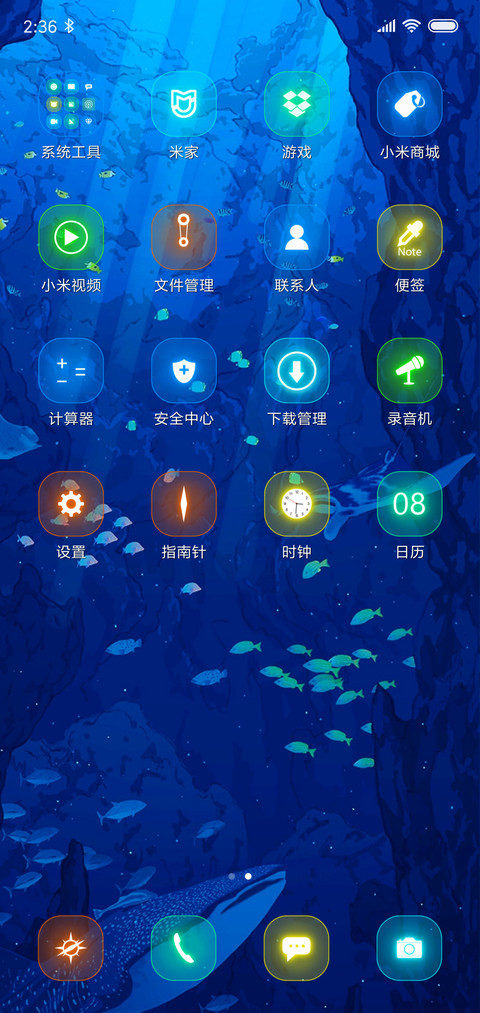 鲸鱼的世界 screenshot