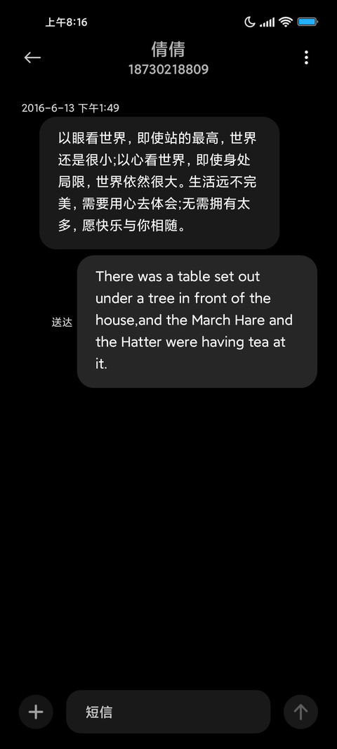 黑金商务 screenshot