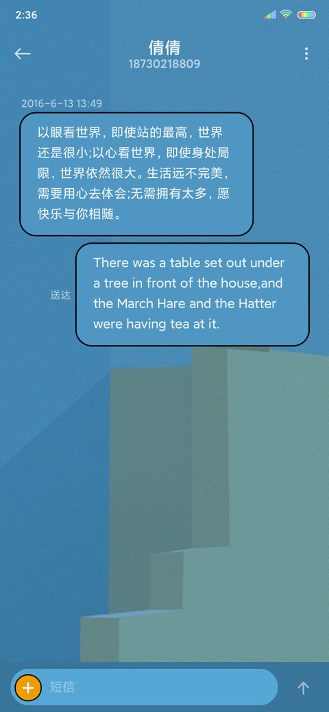 毛归途 screenshot