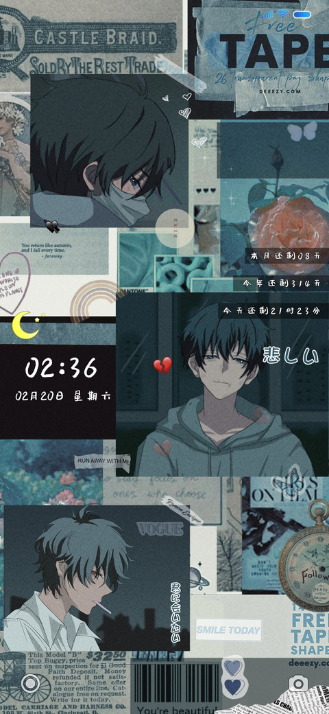 终究还是失去了 screenshot
