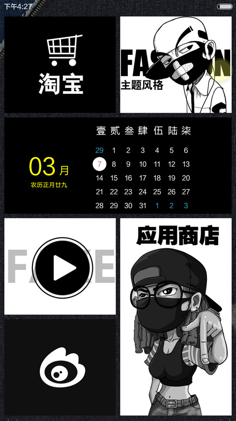 牛仔很忙(好评返现前20名) screenshot