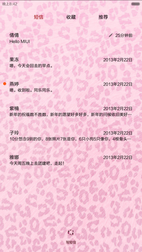 leopard grain pink【天气锁屏+音乐界面+自由桌面】 screenshot