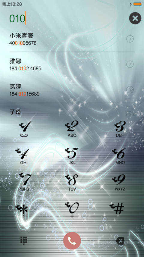 炫酷跑车（兰博基尼） screenshot