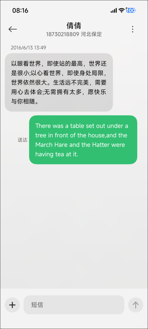 微光拟物 screenshot