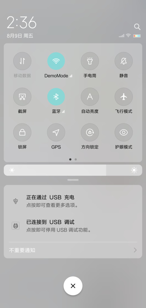 萌宠 screenshot
