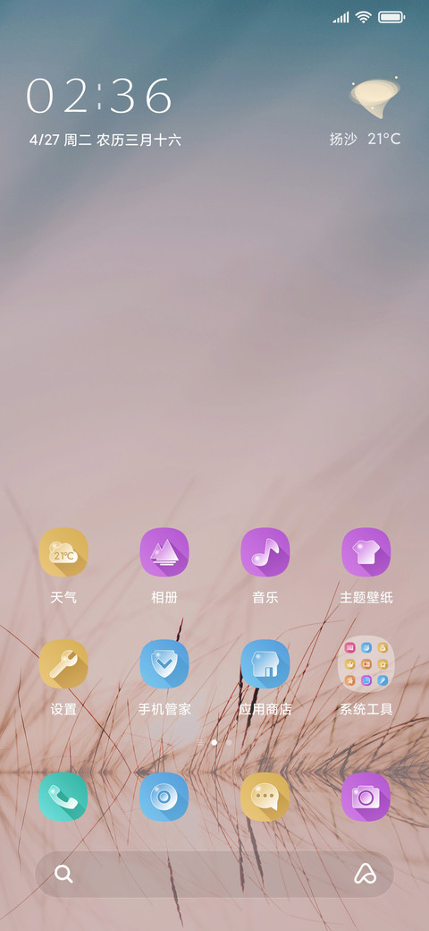 Dawn黎明 screenshot