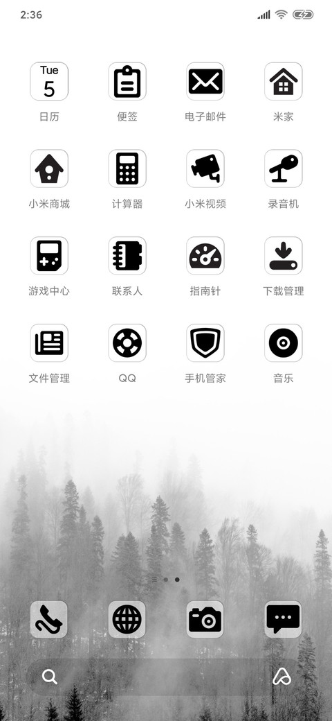 road screenshot