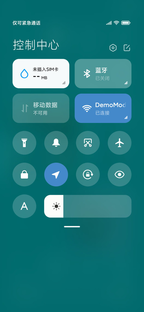 那些总会过去 screenshot