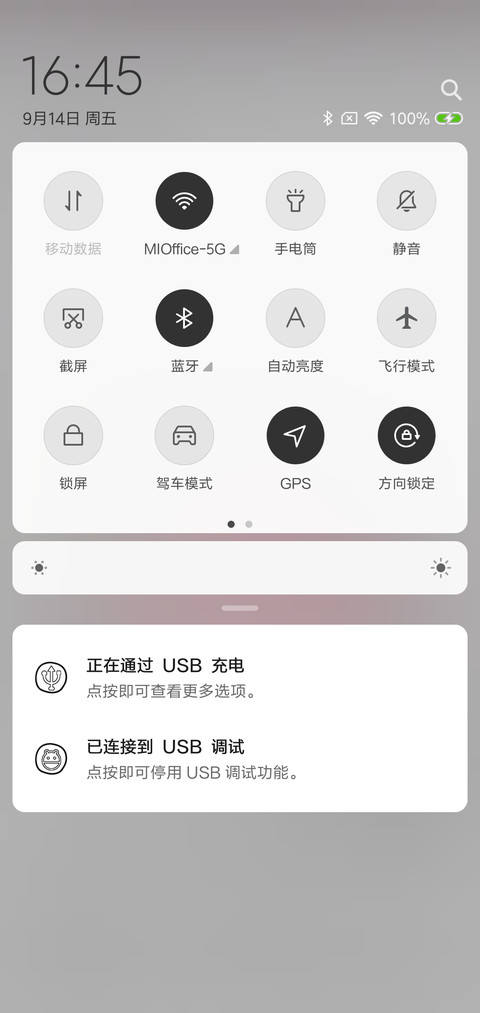 C 自拍照 screenshot