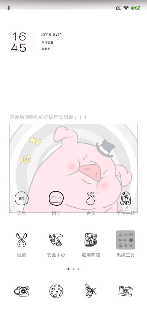 C 自拍照 screenshot