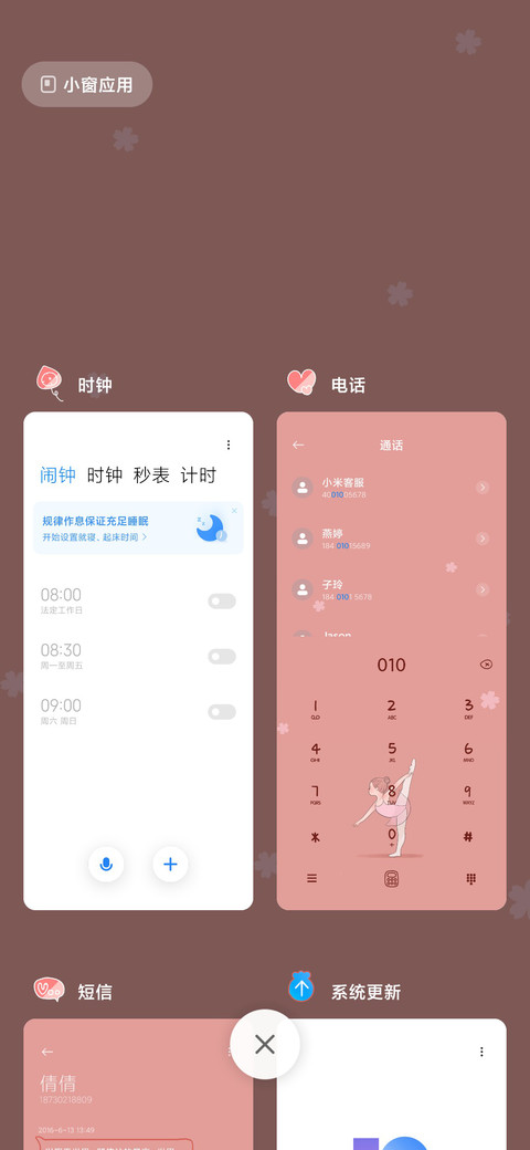 舞动芭蕾 screenshot