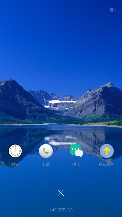 最美自然 screenshot