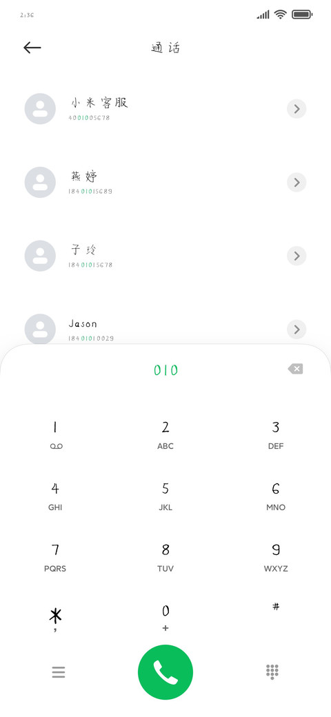 曾经的誓言 screenshot