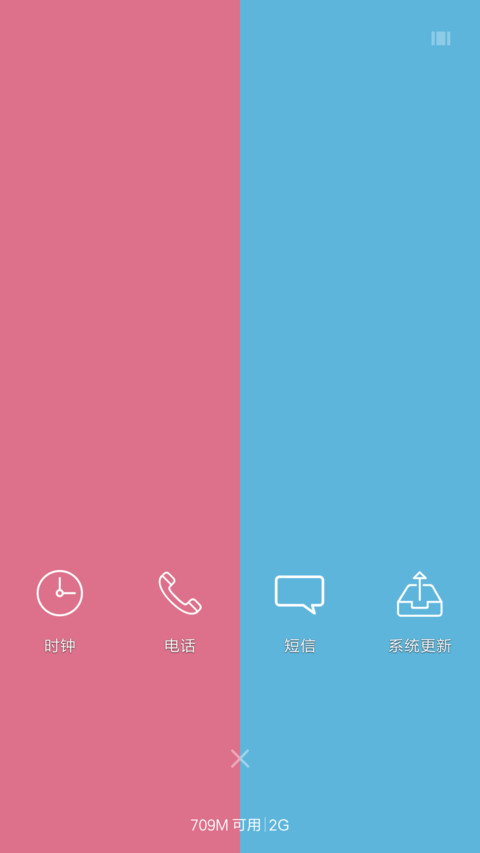 爱你不是两三天 screenshot